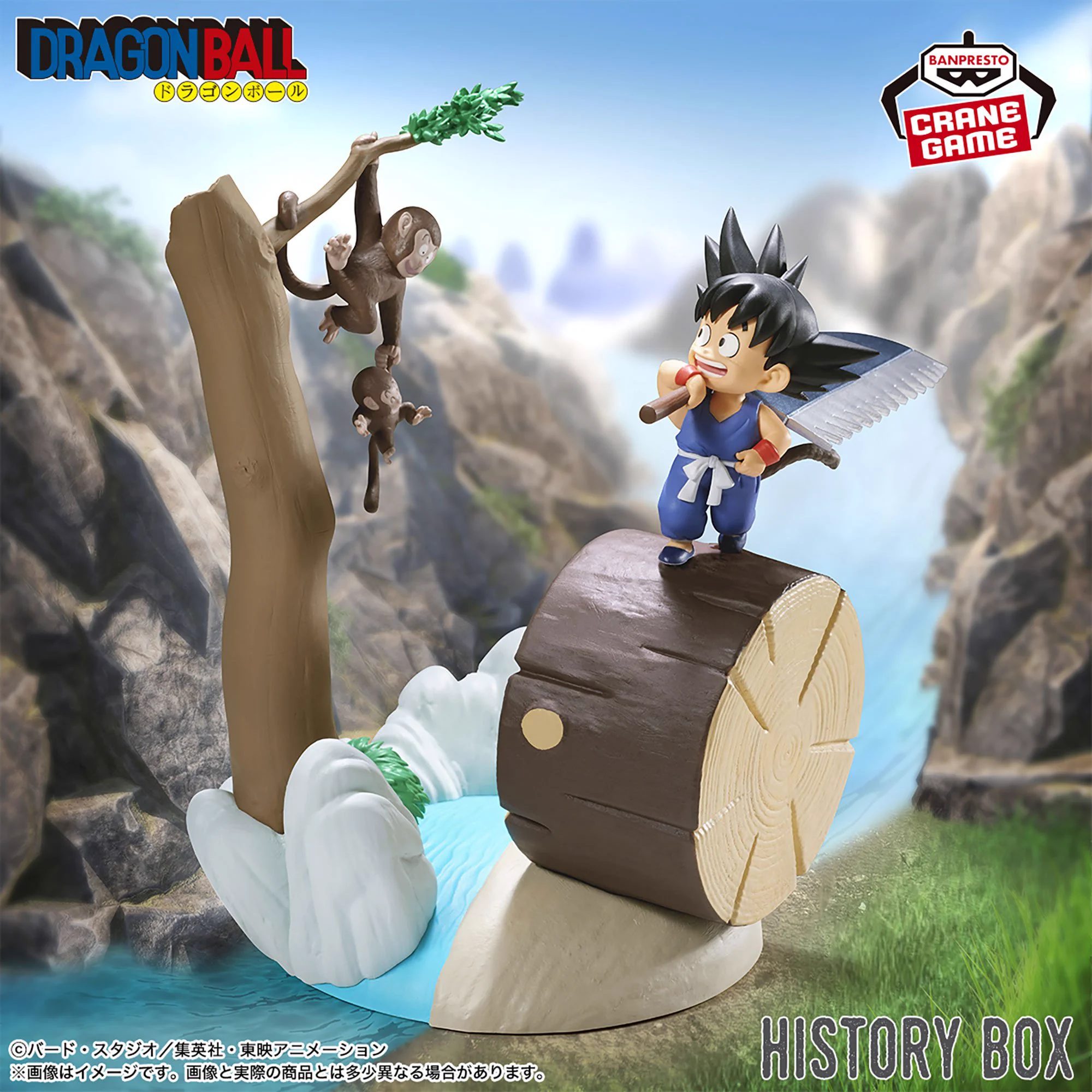 絶版当時物ドラゴンボールZ丸面子BOX入新品未使用未開封未展示品★最終在庫品 アミューズメント＠マンガ倉庫鹿児島店 on X: 