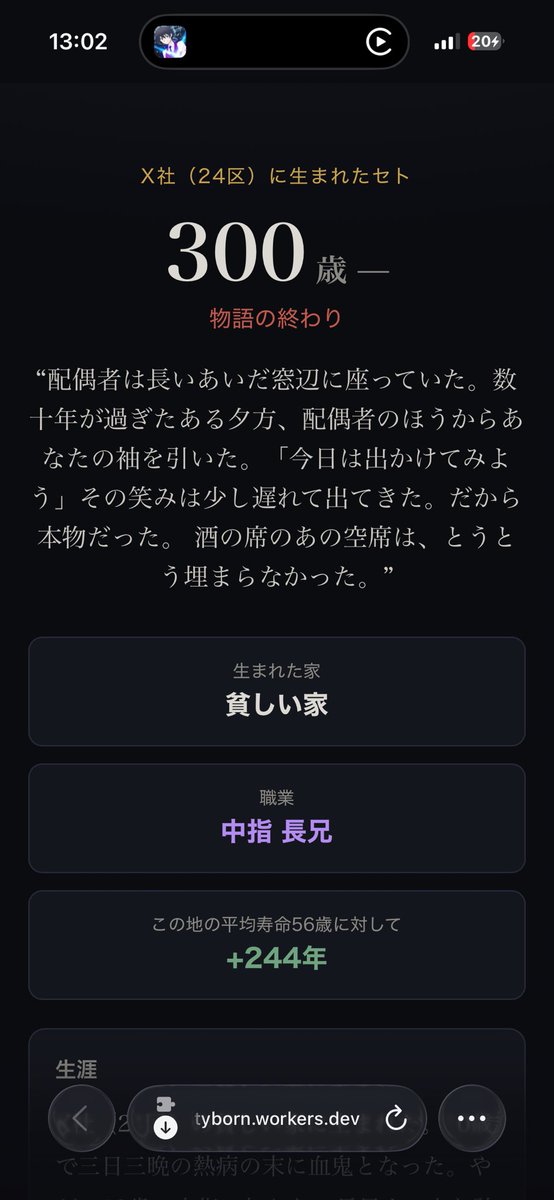 se_to1019's tweet photo. シード値ぶっこんでやったけどおもろいなぁ https://t.co/80SJq50Xku