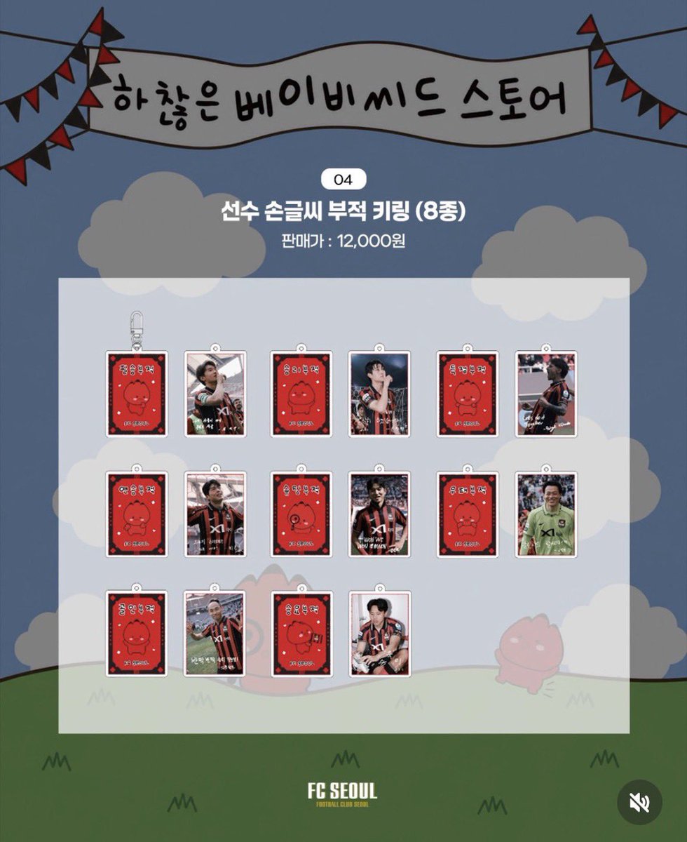 _fcseoul's tweet photo. 아잠시만  다내놔 https://t.co/tI8pI9jlSe