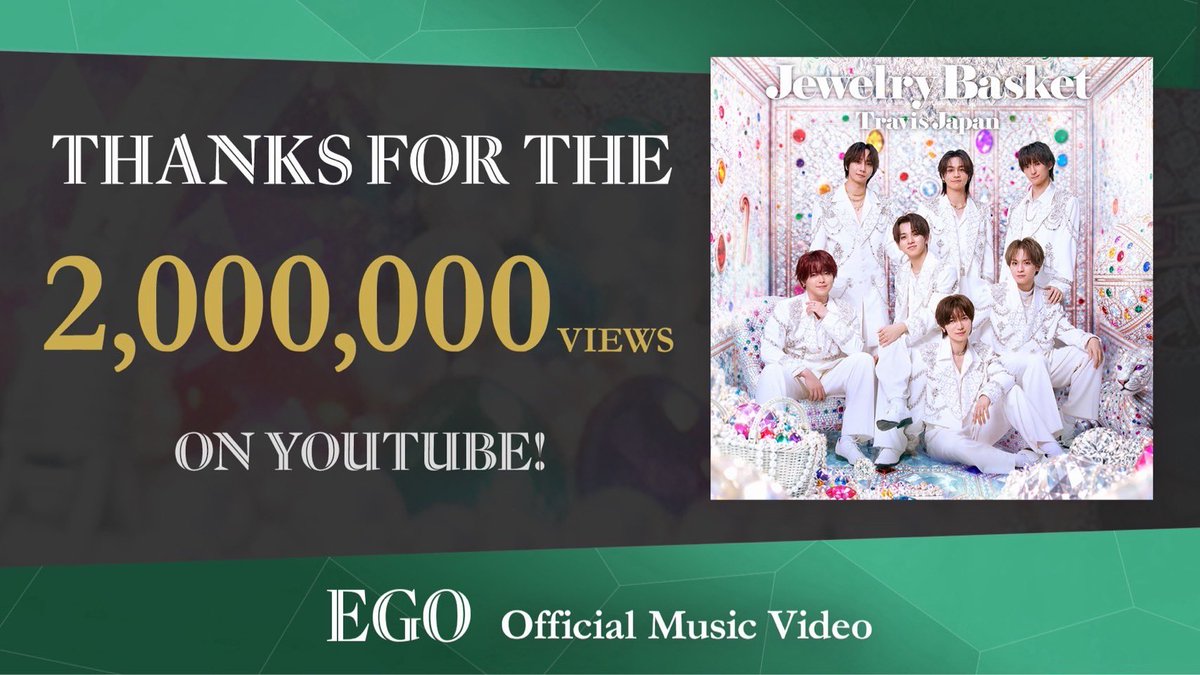TravisJapan_cr's tweet photo. ⋱ Thank you so much!!!!!!! ⋰

“#EGO” Music Video
2,000,000views on YouTube!
 https://t.co/gC7Xw1pM8X

#EGO_2Mありがとう
#TravisJapan #トラジャ #でも所詮エゴ https://t.co/uuyB0CB1Fn