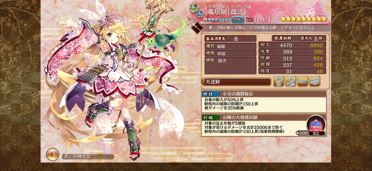 ninja_aigis's tweet photo. ノッシノッシ〜！
TUEEEEEE！！
なんだこの支援性能は
ひこにゃんと合わせて最速で鉄壁陣が作れるか！？ https://t.co/GbqAYZRXAb
