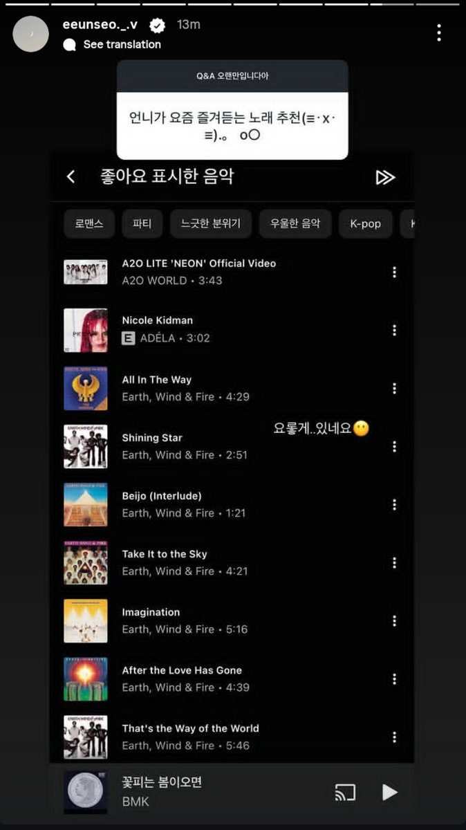a2olitelvlyye's tweet photo. Thread idol yang mention neon:

Soyeon t-ara
Enseou wjsn
Chaeyoung twice
Seunghan https://t.co/PeFi2UmVWE