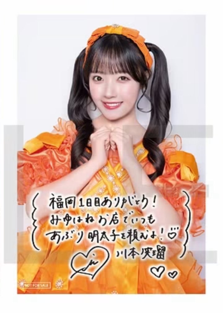 emi_suma__'s tweet photo. えみちゃんwww
九州組のこと好きすぎるね https://t.co/DTe3wA5C2I