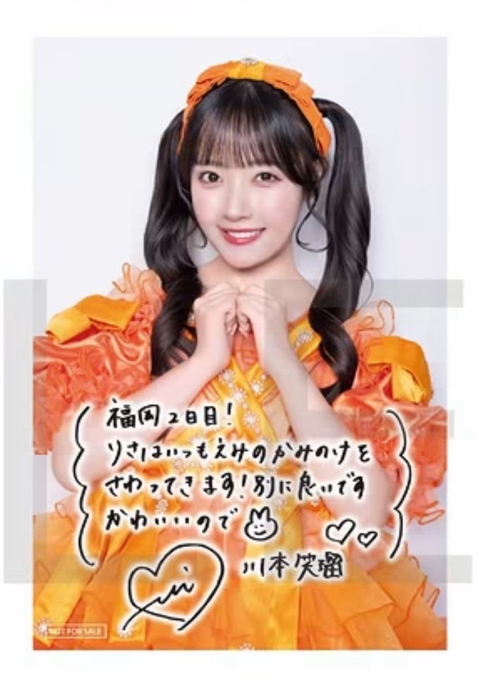 emi_suma__'s tweet photo. えみちゃんwww
九州組のこと好きすぎるね https://t.co/DTe3wA5C2I