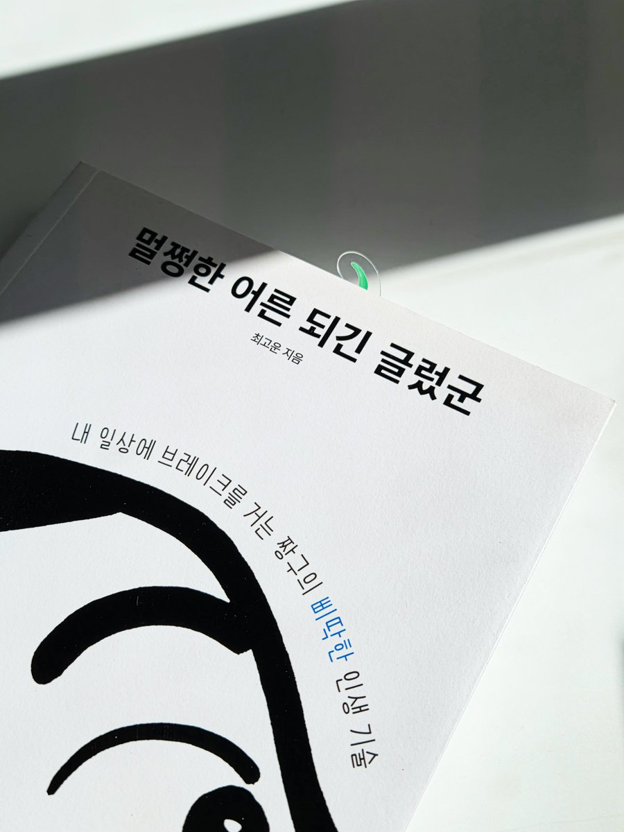 WABI0001's tweet photo. " 저 여기 있어요, MC♡ "

금액 특전 P &amp; H 책갈피

#thefreakcircus #tfc #더프릭서커스 https://t.co/9fXntvHtxG