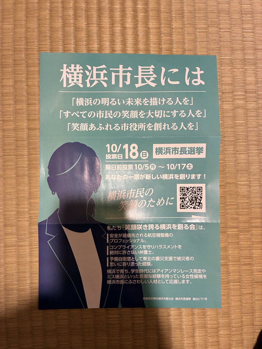 yusukenakaoka tweet picture