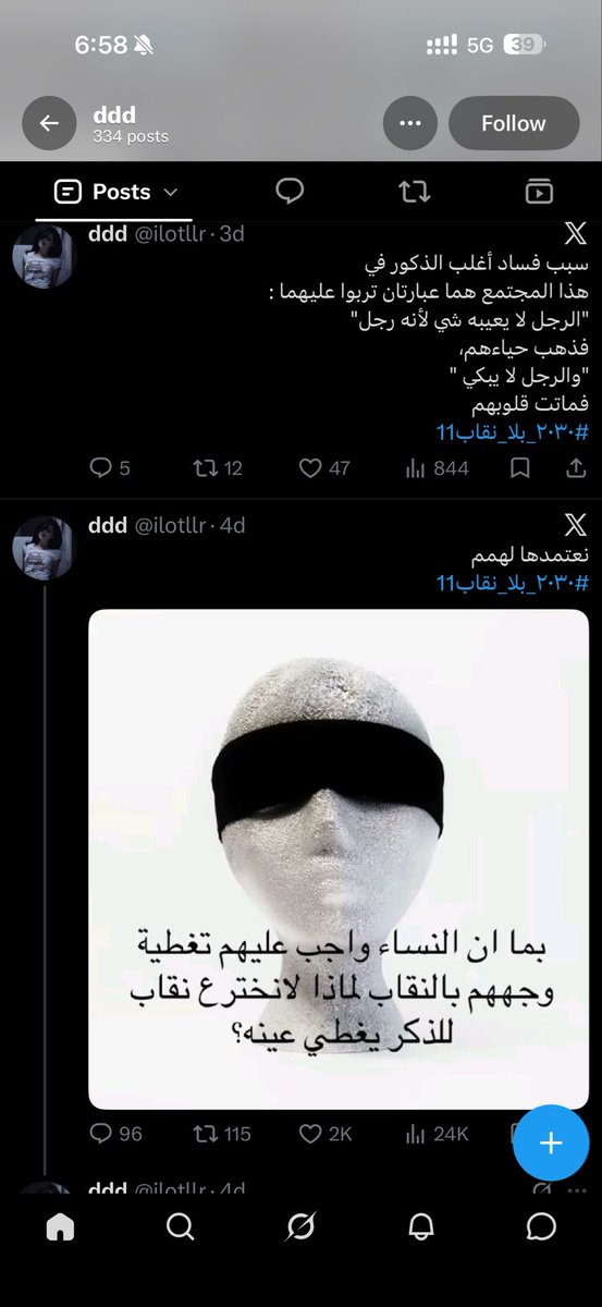iimeo3's tweet photo. إلى الجهات المختصة في المملكة العربية السعودية، ممثلةً بوزارة الداخلية والأمن العام والجهات المعنية بمكافحة الجرائم المعلوماتية.

نأمل منكم التكرم بالنظر والتحقق من محتوى الحساب الموضح في الصور المرفقة على منصة X، لما يتضمنه — بحسب ما يظهر في المنشورات — من طرحٍ يتعلق بالحجاب والنقاب، وعبارات تمسّ فئات من المجتمع، وأقوال ونقاشات دينية تستدعي التحقق من سياقها ومدى مخالفتها للأنظمة ذات الصلة.

إننا نؤكد أهمية حرية التعبير في إطار الأنظمة المرعية، وفي الوقت ذاته ضرورة التصدي لأي محتوى يثبت تجاوزه للأنظمة أو اشتماله على إساءات أو مخالفات تستوجب المساءلة.

وعليه، نناشد الجهات المختصة فحص المنشورات والتحقق من ملابساتها، واتخاذ ما يلزم من إجراءات نظامية بحق المسؤول عن الحساب إذا ثبتت المخالفة، وفقًا للأنظمة المعمول بها في المملكة.

حفظ الله وطننا وقيادته، وأدام علينا نعمة الأمن والاستقرار.
( @ilotllr )
#السعودية #الأمن_العام #وزارة_الداخلية 
@MOISaudiArabia 
@kamnapp 
@security_gov