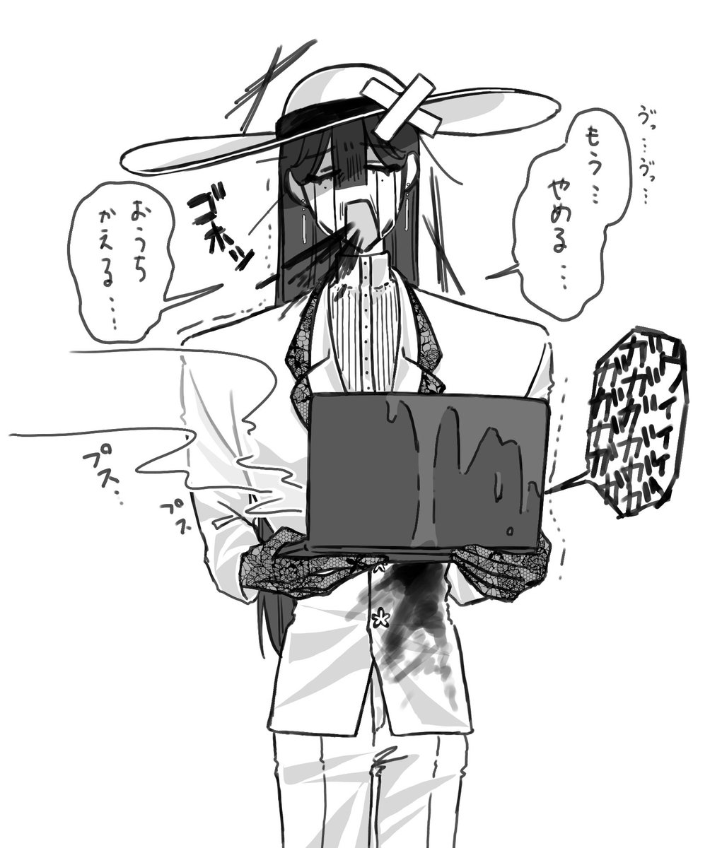 _I___I_s2's tweet photo. かいマホ2日目魔女虐でした。
（狼の運転ファンブルで鬼の持ってたみかんの缶詰汁をかぶり壊れたパソコン、天使に撃たれた瀕死の身体）

不幸体質ってレベルじゃねぇぞ‼️ https://t.co/YDyM5KWOtr