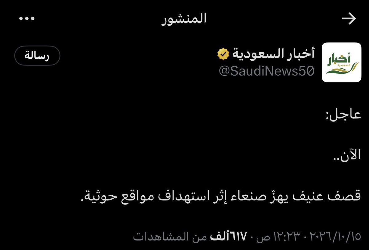 m5r9c's tweet photo. @almrwan_mrwan وهذا فعل من؟ https://t.co/EDYKl2wy57