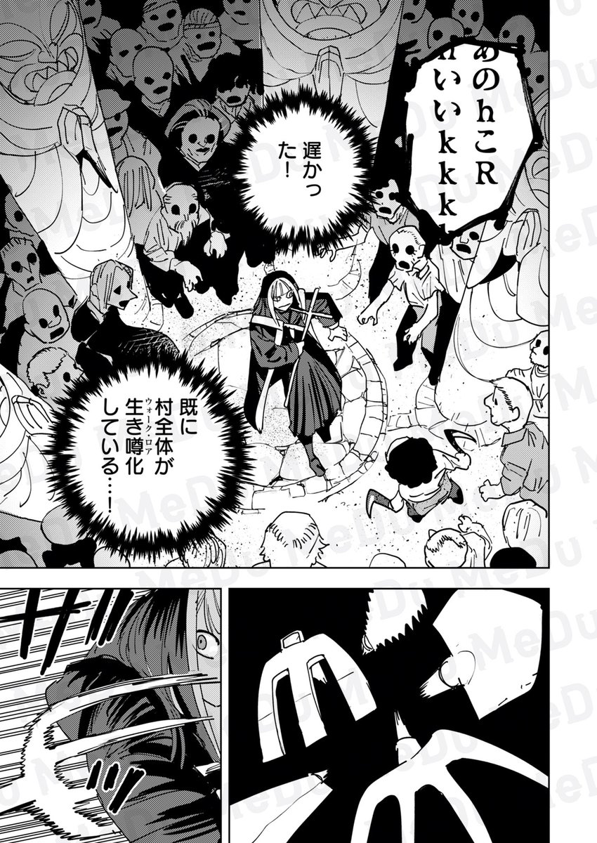 COMIC_MeDu_'s tweet photo. ギャルはいい意味で空気を読まない(3/3) https://t.co/IM7WlPBrpQ