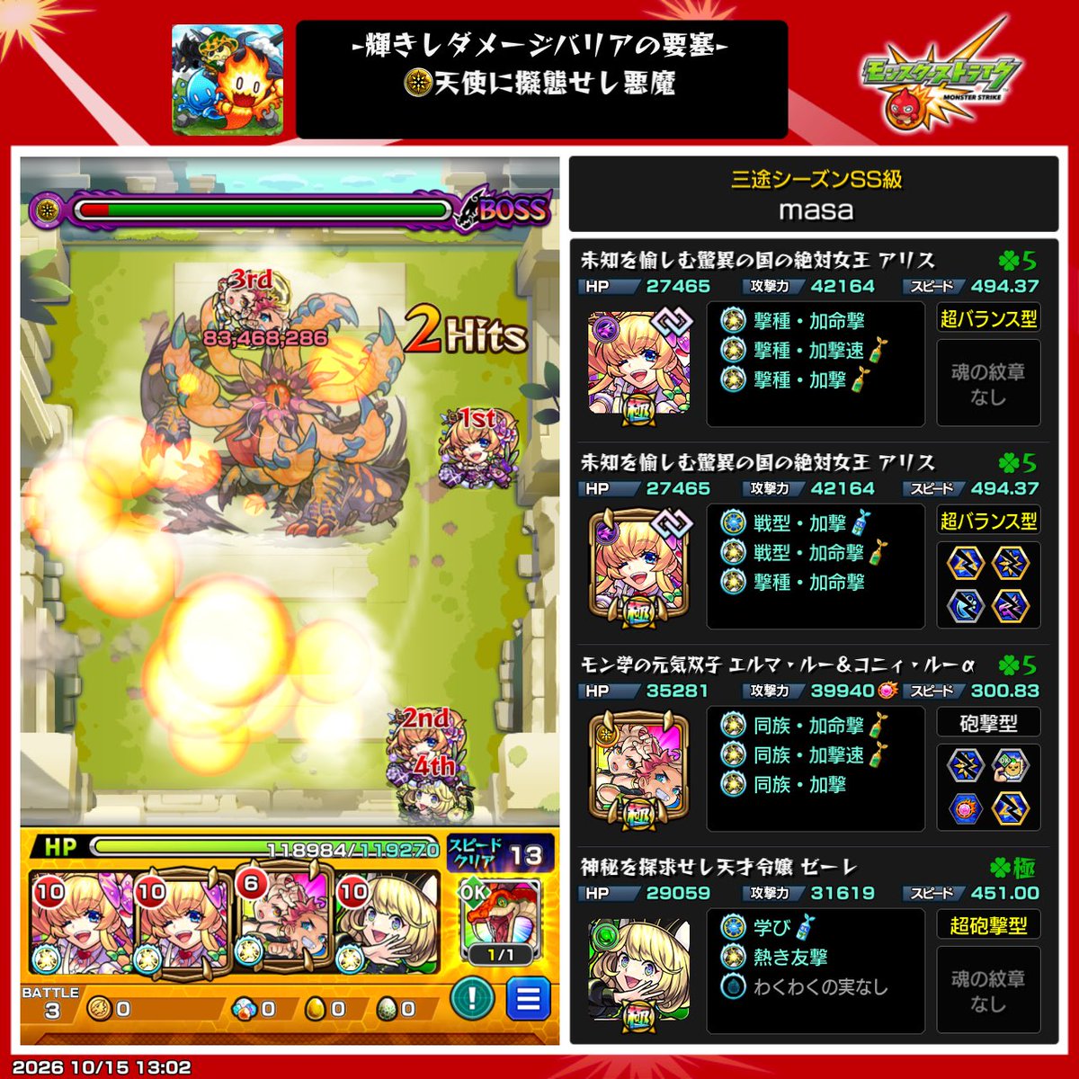 _____masa0203's tweet photo. コロンブスに大英雄使いたくないからこれでやる https://t.co/GiFmPW52dE
