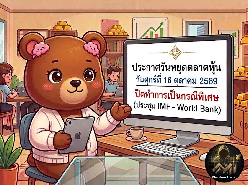 PhantomTrade108's tweet photo. https://t.co/jRHwIXJ47O