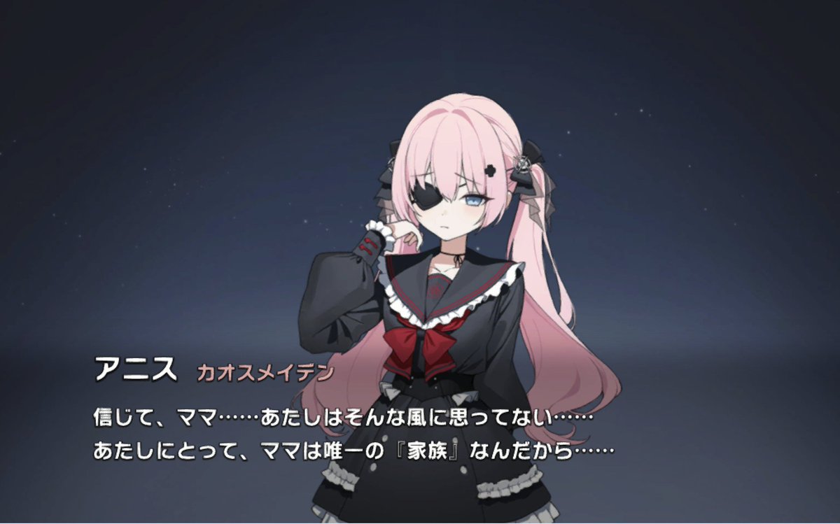 subculbar_mac's tweet photo. 指揮官「頼む！　赤ちゃんプレイをやりたい！」
アニス「あたしがママ役？　いいけど」

指揮官「マｍ
アニス「指揮官，指揮官ちゃん．私の可愛い指揮官ちゃん．どうしてあたしのことを一番に考えてくれないの？　どうしていつも自分のことを一番に考えるの？　あたしなんて，ちっとも大事じゃないんで https://t.co/43i9Isr2aE