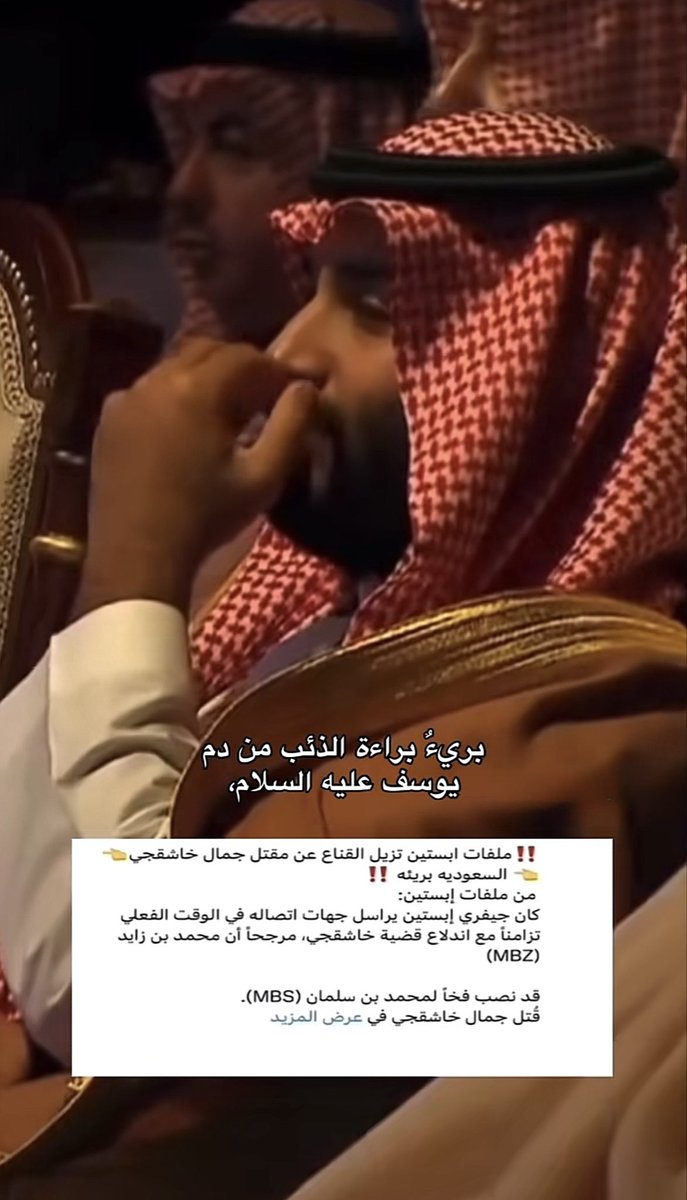 ryiieo's tweet photo. @pa80738 محمد بن زايد ريحته فاحت الله يسلط عليه https://t.co/ORLQx31eTg