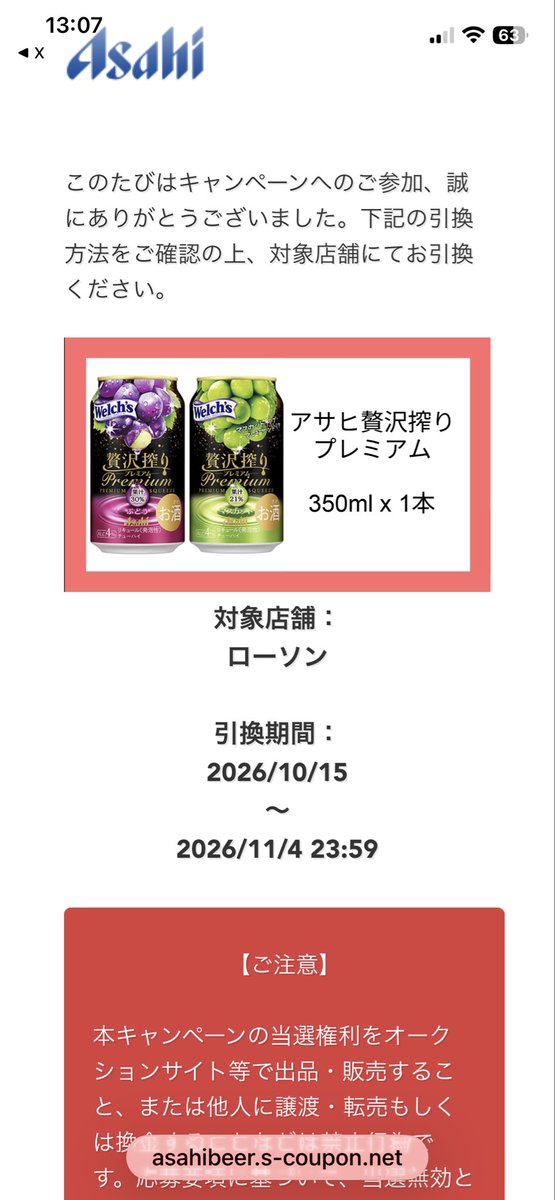 nononolemon's tweet photo. @kupome_kpm いつもありがとうございます😊
ローソンで当たりました🎯 https://t.co/B2uqRRO1YG