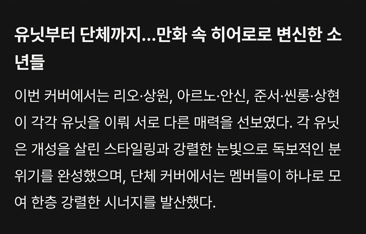 JlLrcnp's tweet photo. 히어로? 교복을 입어도 깡패냐는 디엠이 오는 알빠노라는 분들 아니고? https://t.co/UtL5WMuQCS