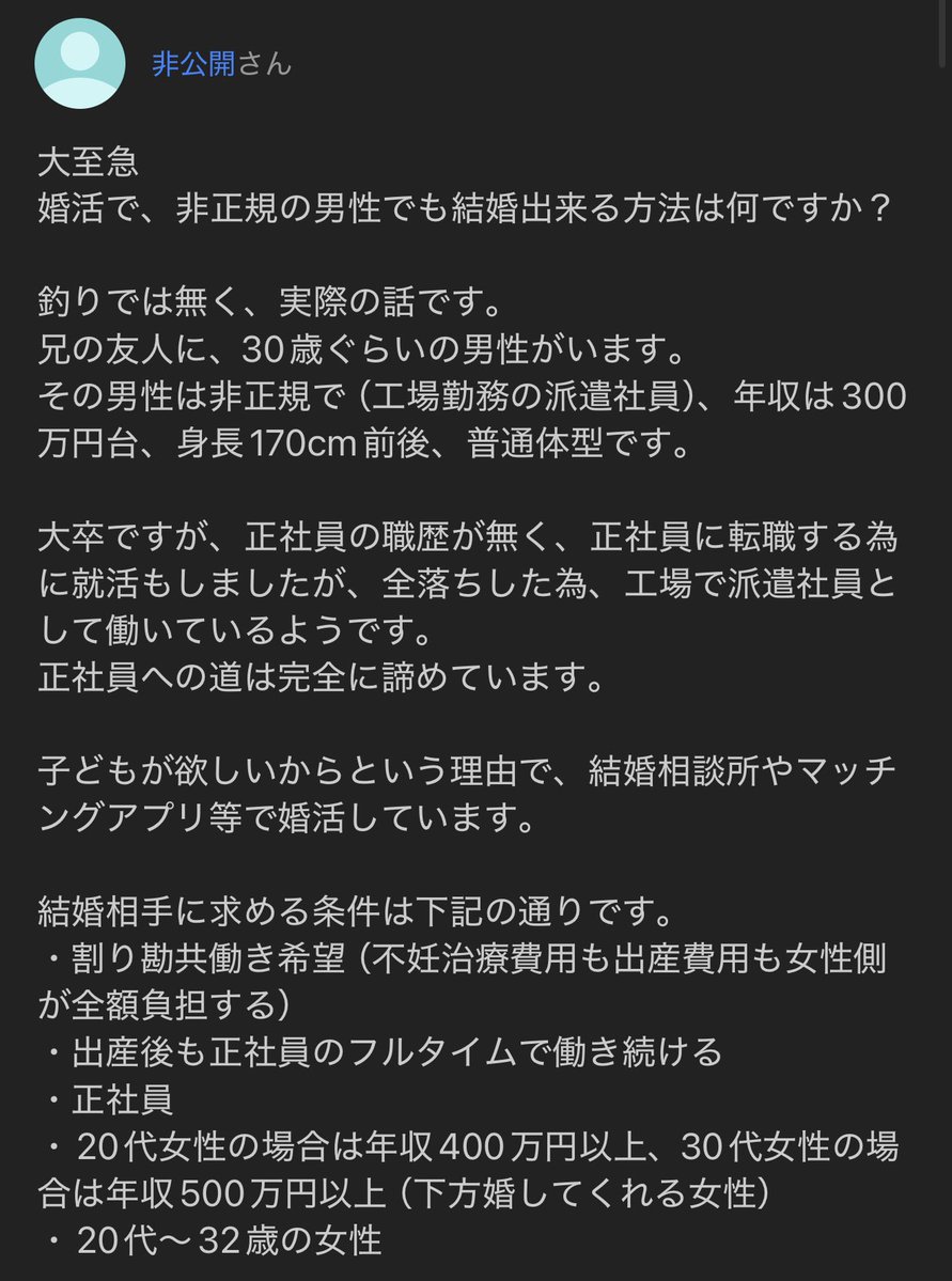 binbin_gorilla's tweet photo. 兄の友人というかお前の話じゃね？ https://t.co/DnDB8gdTLm