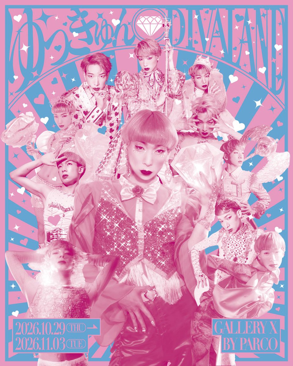 guilty_kyun's tweet photo. ✨🎡🎀💎ゆっきゅんDIVALAND 💎🎀🎡✨

渋谷PARCOにてDIVA Project5周年を記念した
展覧会「ゆっきゅんDIVALAND」を開園します。

10/29(木)〜11/3(火祝)
GALLERY X BY PARCO（渋谷PARCO B1F）
入園料¥500🎫

衣装アートワーク作詞資料部屋再現などやばランド
https://t.co/HsLnlKHwxq https://t.co/iKEKGTDlPo