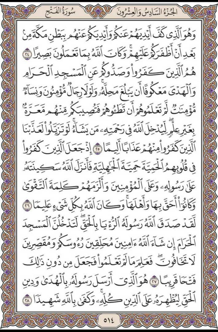 misbahu_jibril's tweet photo. Recite and repost one page here daily https://t.co/Qvsn5M14wy