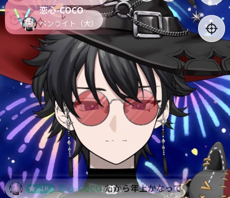 tukiren88's tweet photo. 夜配信来てくれてありががと！ナイギフナイサボでした♪占いもありがとう♪占いができなかった方、また次回、是非見つけてくださいねー😀

#Avvy #Avvyユーザーさんと繋がりたい https://t.co/Cnljn0G9r0