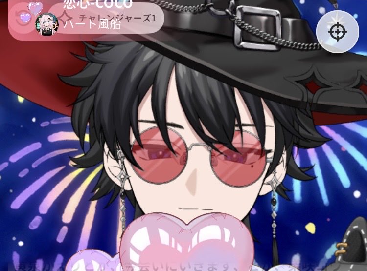 tukiren88's tweet photo. 夜配信来てくれてありががと！ナイギフナイサボでした♪占いもありがとう♪占いができなかった方、また次回、是非見つけてくださいねー😀

#Avvy #Avvyユーザーさんと繋がりたい https://t.co/Cnljn0G9r0