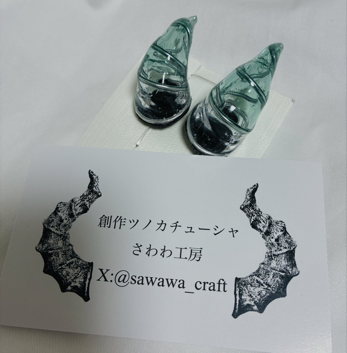 mi_o_RR07's tweet photo. GLMお迎え品🌹
創作ツノカチューシャさわわ工房さん（@sawawa_craft ）のぬい用のツノ😈
翠ちゃんぬいに付けたくて、グリーンをお迎え💚
BABIさんカイエさんにもお会いして「ぬい用の可愛いよね〜！」と友達かのように話して下さり、楽しいお買い物でした🥰
#GLM15 https://t.co/MC1zRnIJxf