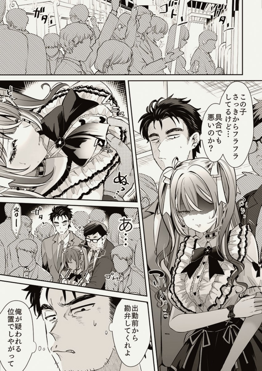 HasanWaseemul's tweet photo. ぴえん系と入れ替わってしまった男が迎える、あらすじの末路

1/5 SFW https://t.co/peIQa7dMYb
