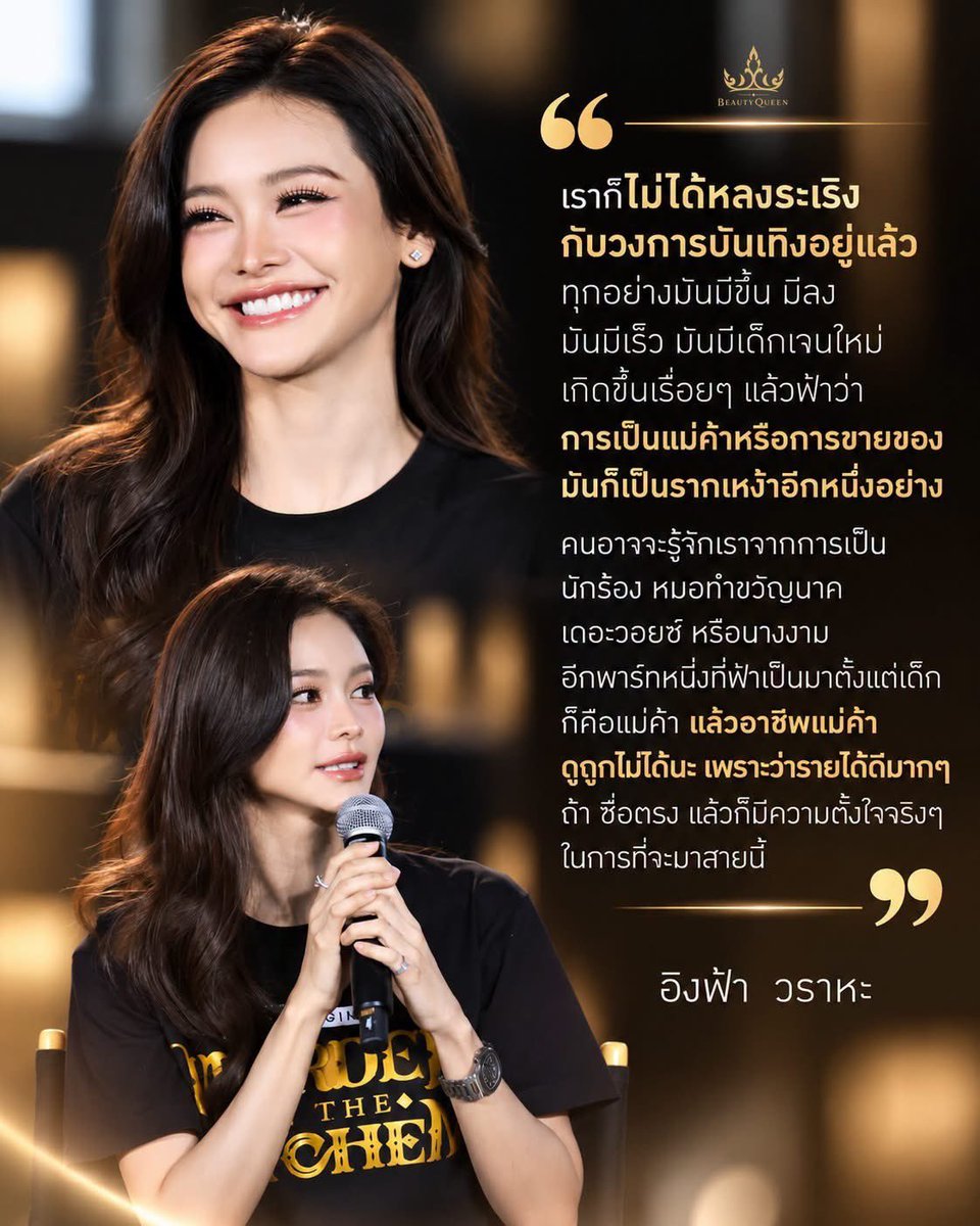 zombieA88's tweet photo. This is so grounding and real. So much respect for this mindset! Keeping your feet on the ground while chasing your dreams is a superpower. Hard work and honesty never go out of style. Proud of you always! 🤍✨👍 

#อิงฟ้าวราหะ #อิงฟ้ามหาชน
#EngfaWaraha @EWaraha https://t.co/29JFciaKyo