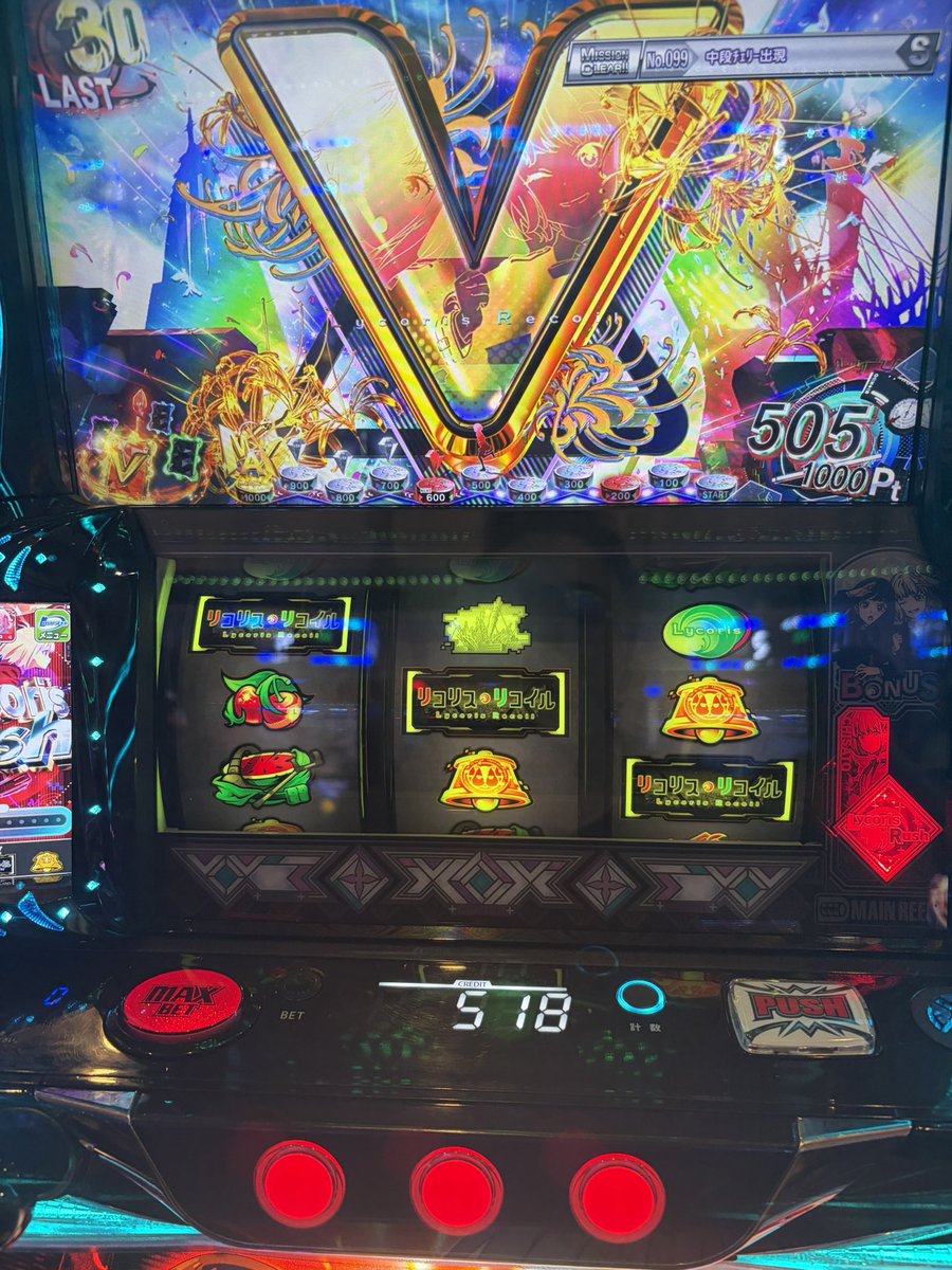 kurage_com3's tweet photo. 引きがいい日だ https://t.co/09Vd09VSY0