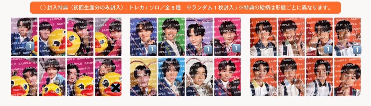 otk__2t's tweet photo. iiONDO はつ恋ONDO CD 交換 トレカ 封入トレカ

【求】 🔢 三村 守本 髙橋

【譲】  大野(同種同士)

17日リリイベにて交換優先、お心当たりのある方はお気軽にご連絡ください。 https://t.co/mFQdv9xHMJ