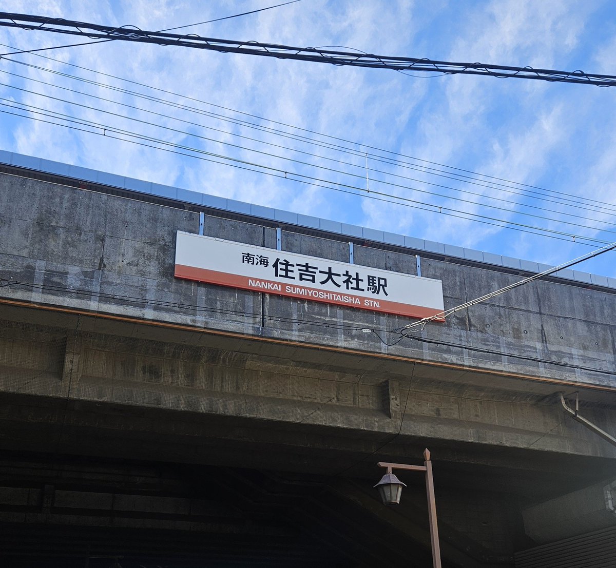 nananan0630's tweet photo. ろふの三菱コラボで撮影会当たって、その為だけに大阪行ってそのまま住吉大社観光したの今思えば大分贅沢だったなぁ

撮影角度を試行錯誤してたら｢ぜひぬいぐるみを置いて撮影���てください｣って言って下さったのでHAPPY

私が東京会場を応募し忘れたのが悪い https://t.co/JMbcZyrlXP