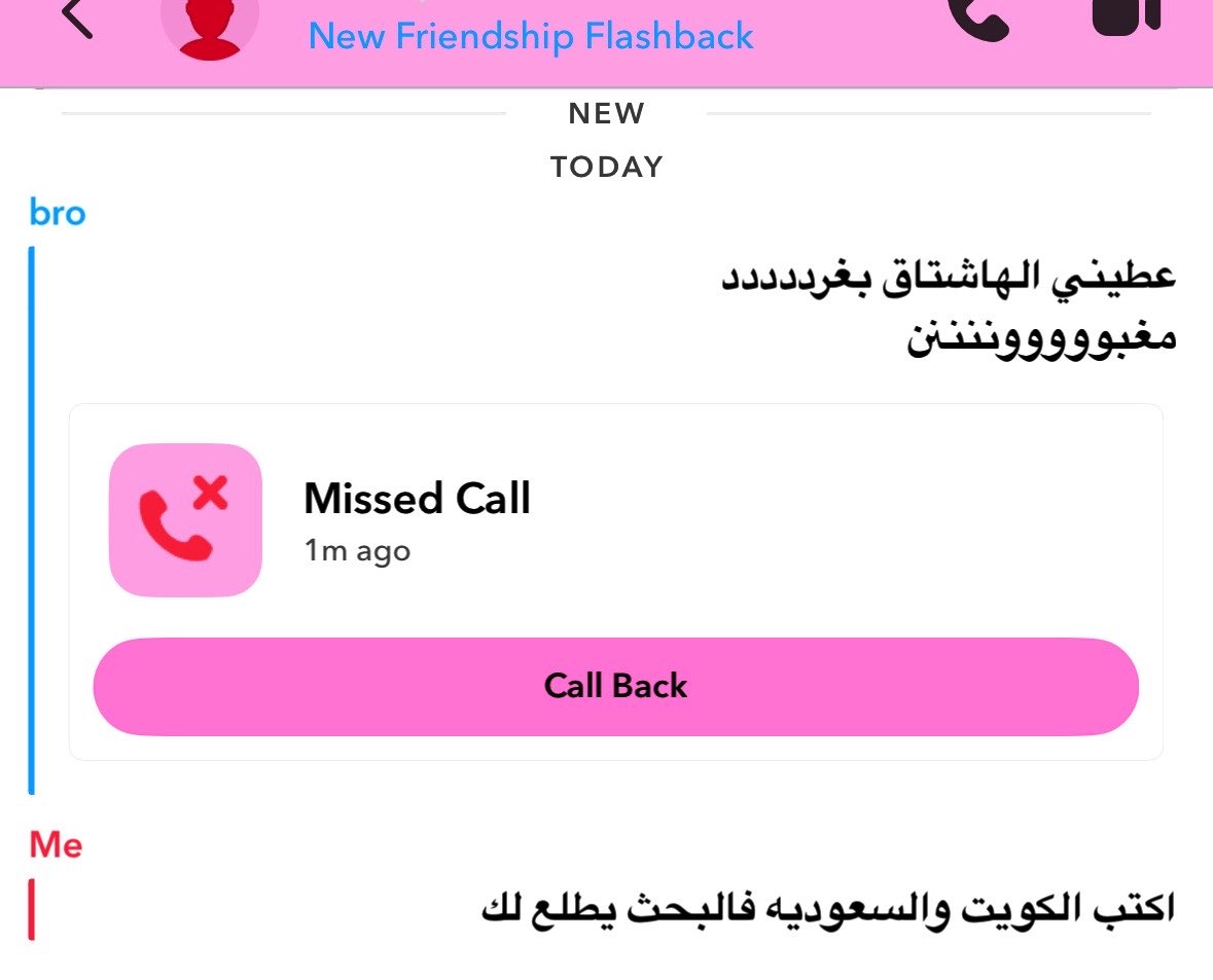 icose_'s tweet photo. حتى ال brother  ولك اويلي 🇰🇼🇸🇦🤍 https://t.co/3F08rJlFUa