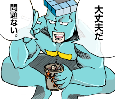 frimomen's tweet photo. オーケーだぞブラザー☺️🫶☺️👍👍👍 https://t.co/cU1UKrO2tU