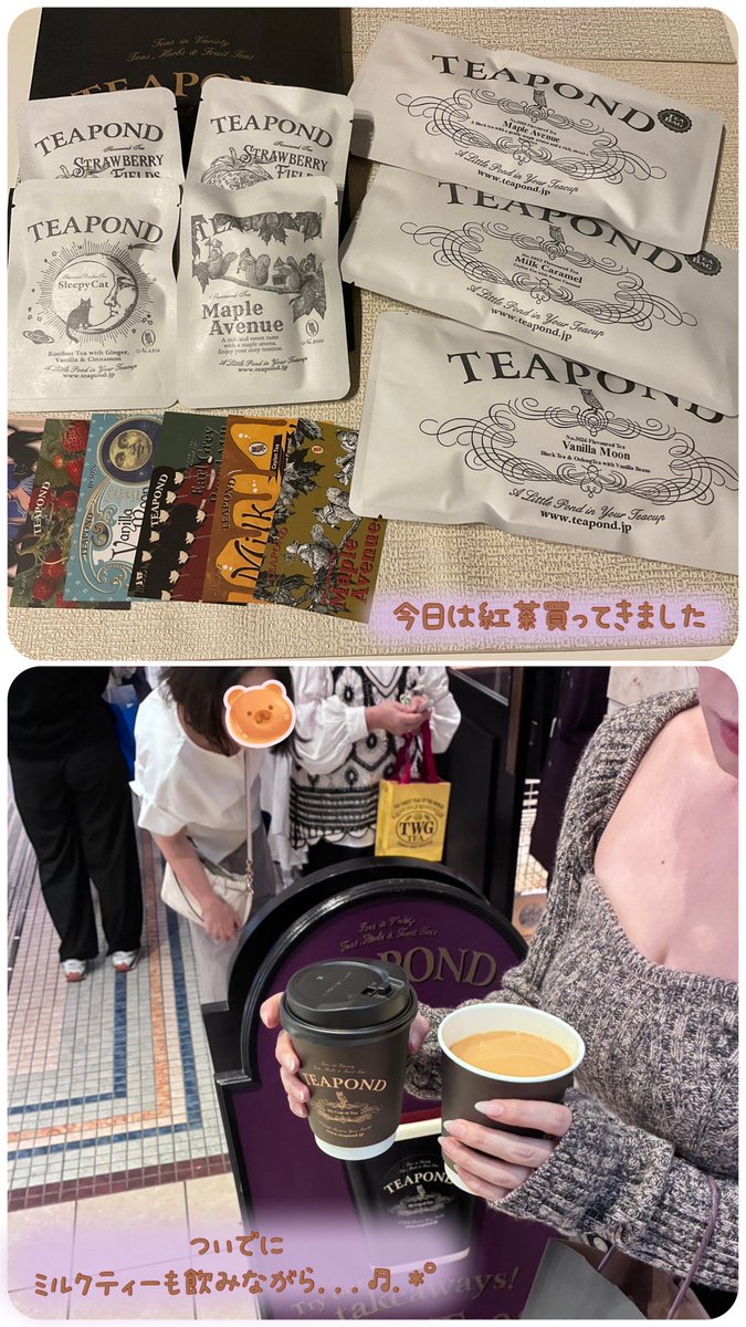 nonchan9070's tweet photo. この前の三連休にティーポンド買いに行ってきました🌸
まさか入場制限あるなんてっ。丸ビルのティーポンド、この時は店内でもテイクアウトでミルクティー購入できたので楽しみつつ(今は休止だとか...)
道中撮影スポット？あったんで、信号待ち中に写真撮ってもらった🎀.⋆ https://t.co/pl1vyXuoRz