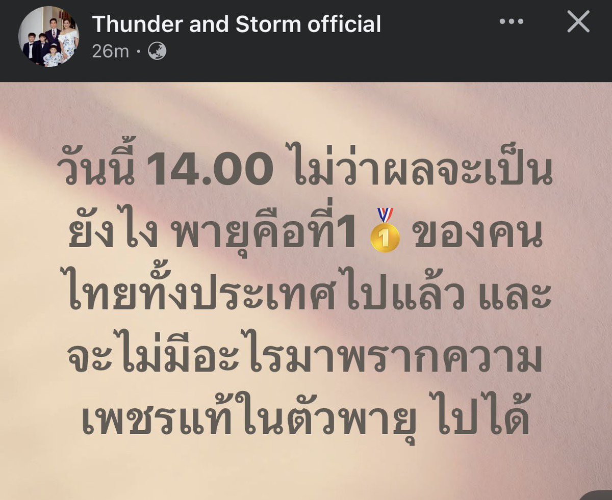korfor29's tweet photo. เพชรก็คือเพชร ชาวเน็ตเห็นทุกอย่างนะลูก
#saveพายุ #แม่ชม https://t.co/qPePE5L8P4