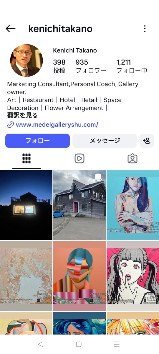 mush_mush_rooms's tweet photo. @medelgalleryshu 間違ってたらごめんなさい。
代表のインスタこちらですか？
https://t.co/1sLtomt2MH https://t.co/zTDibKCjkb