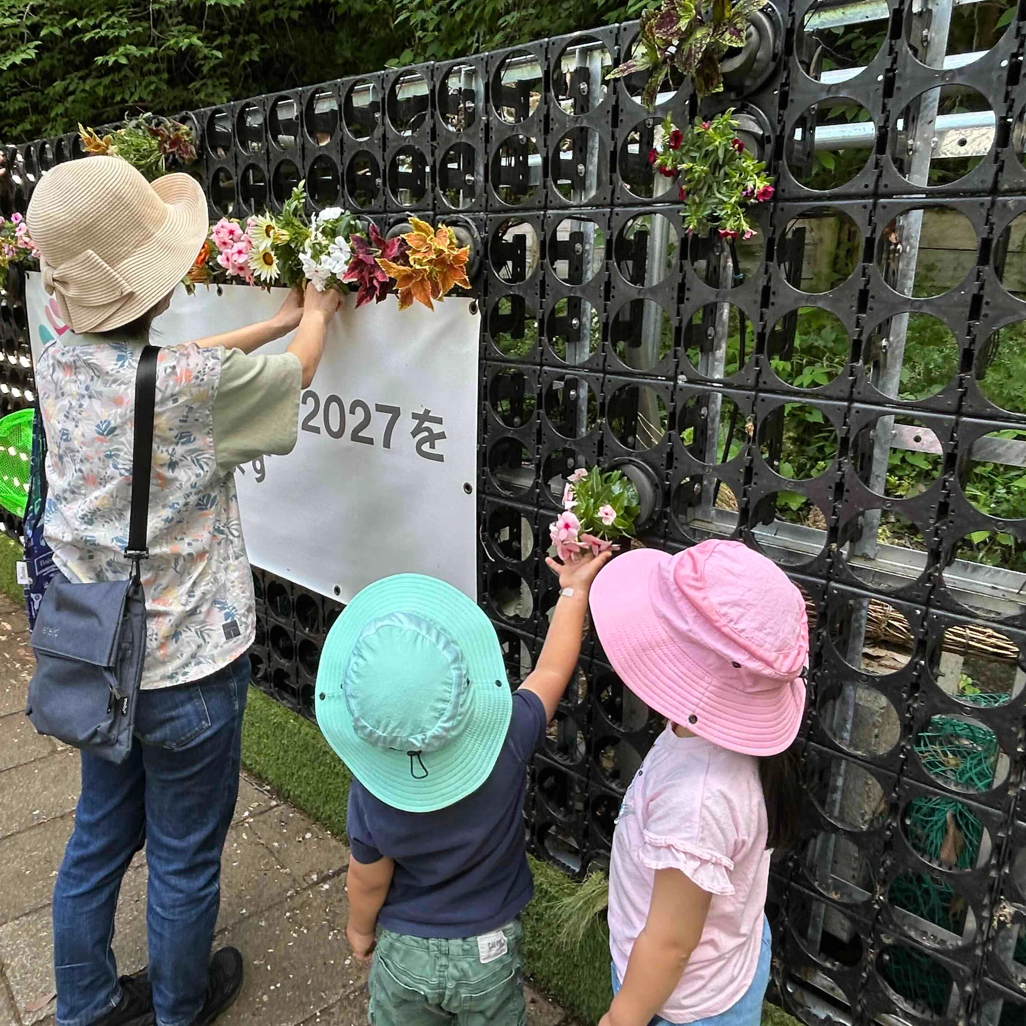 四季の森公園 on X: 