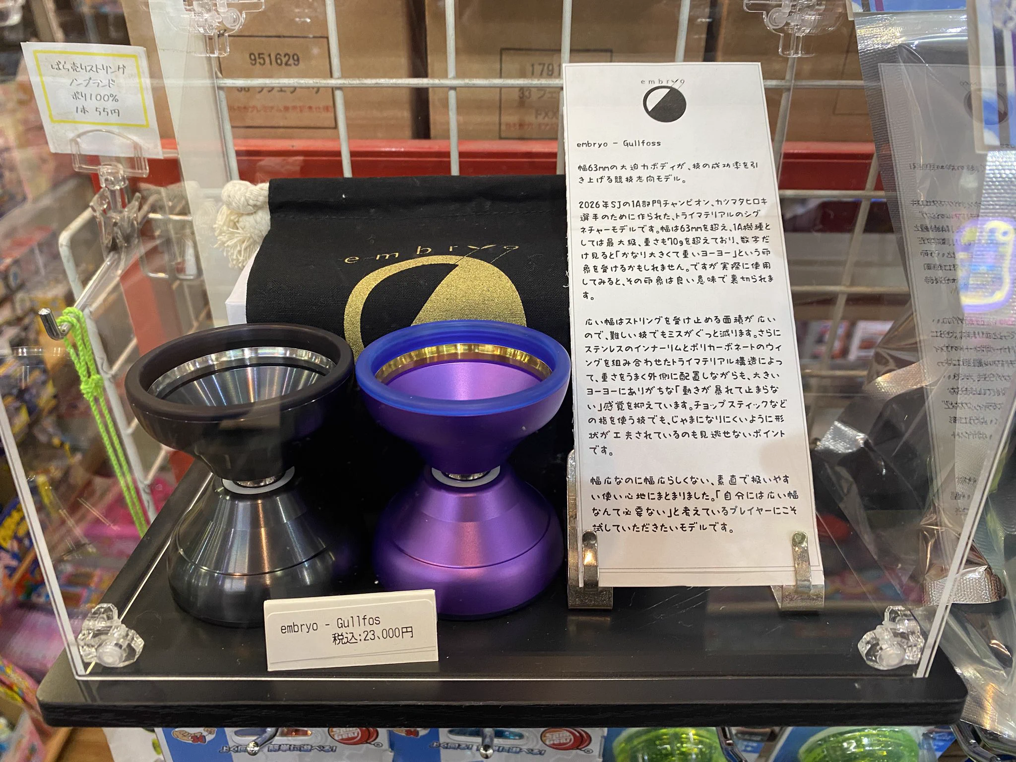 ハーティーあさひや on X: 
