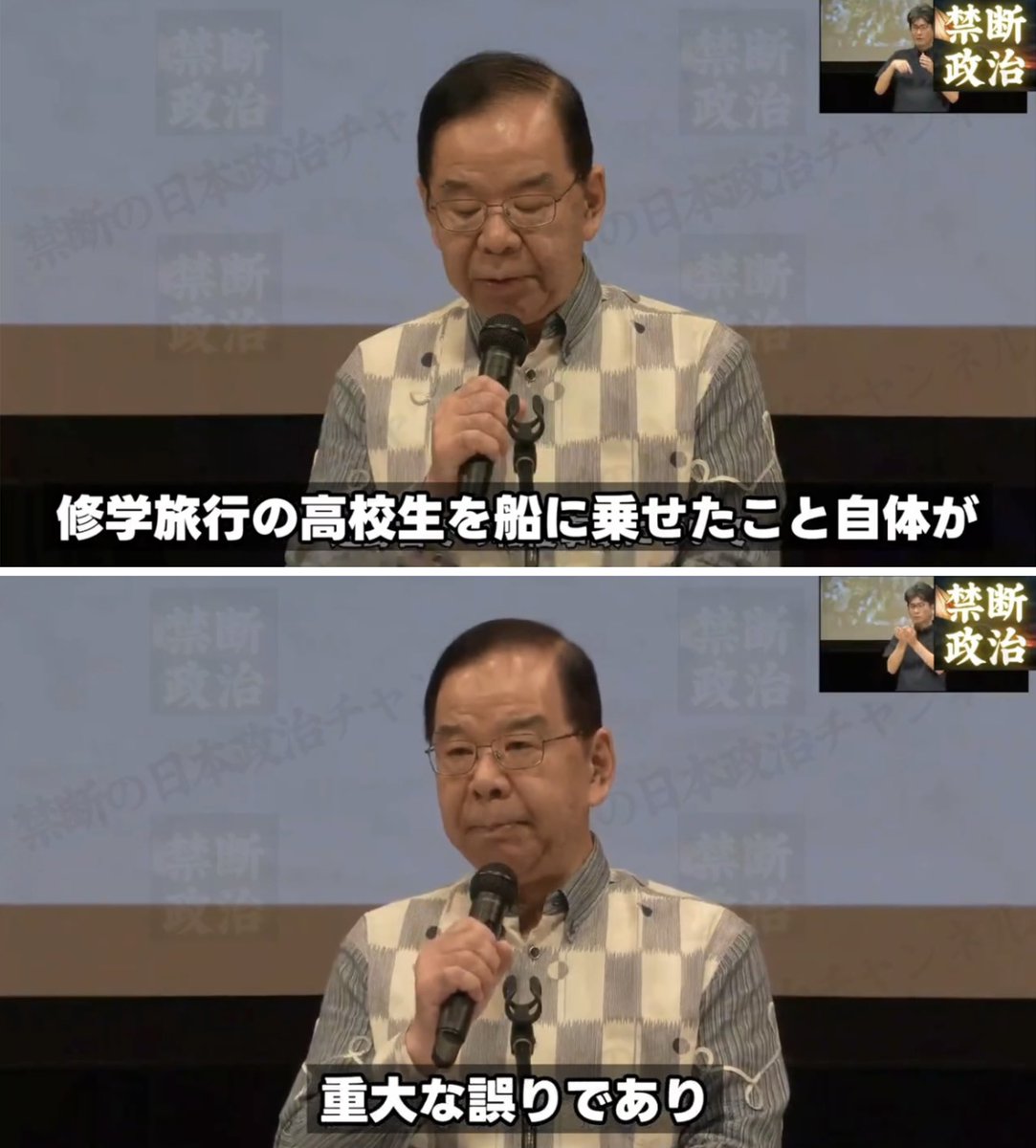 togootto's tweet photo. いつ辞任するんですか？ https://t.co/P6laTQLuJc