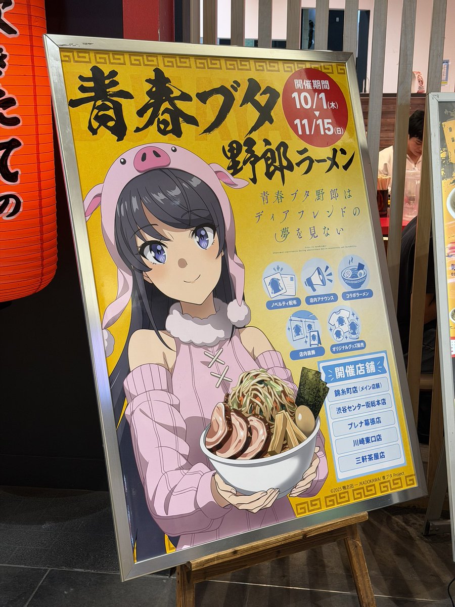 chibaminato_jp's tweet photo. 千葉県民なら…食べてみて！ https://t.co/5xuhnATW2K