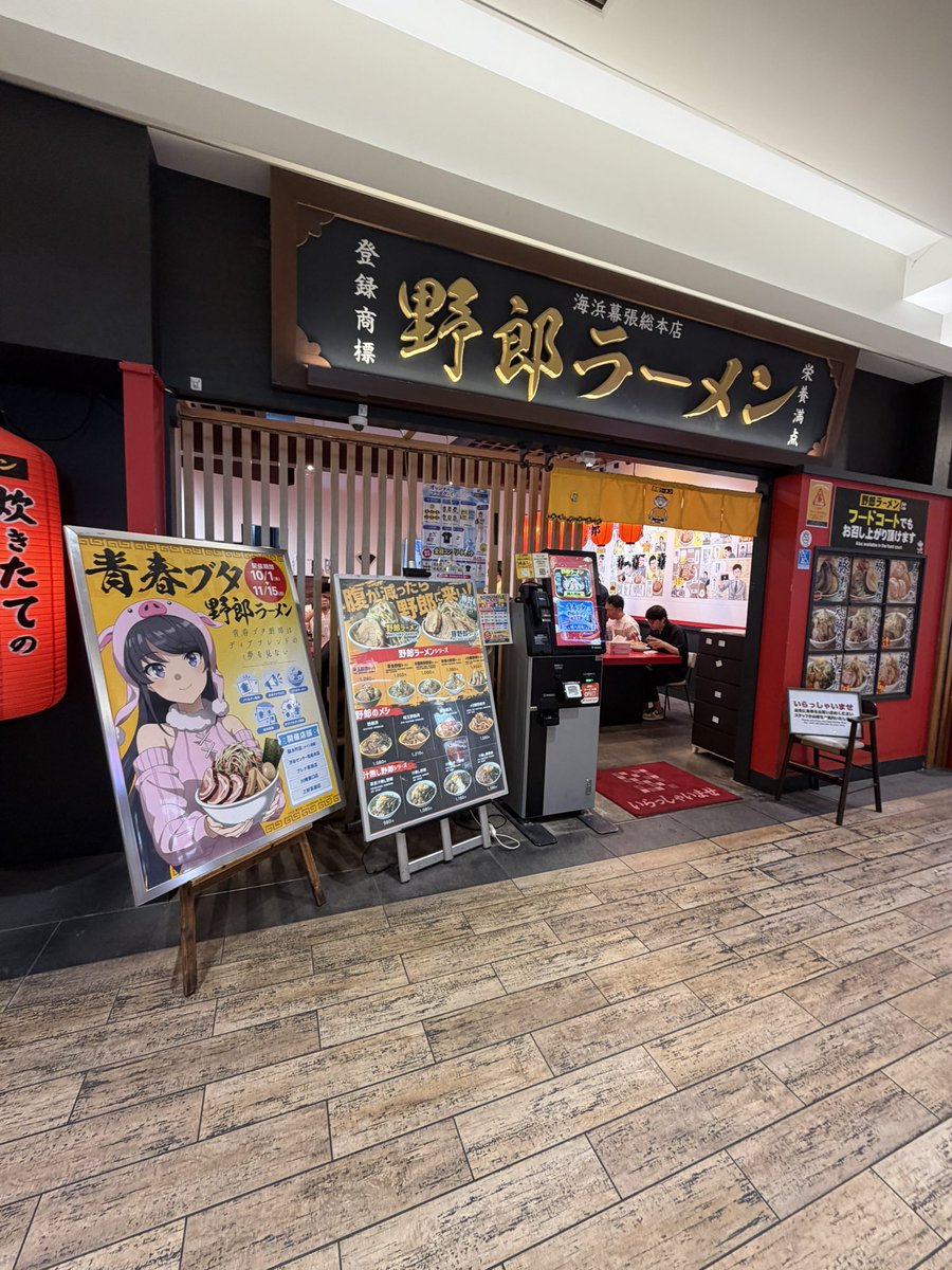chibaminato_jp's tweet photo. 千葉県民なら…食べてみて！ https://t.co/5xuhnATW2K
