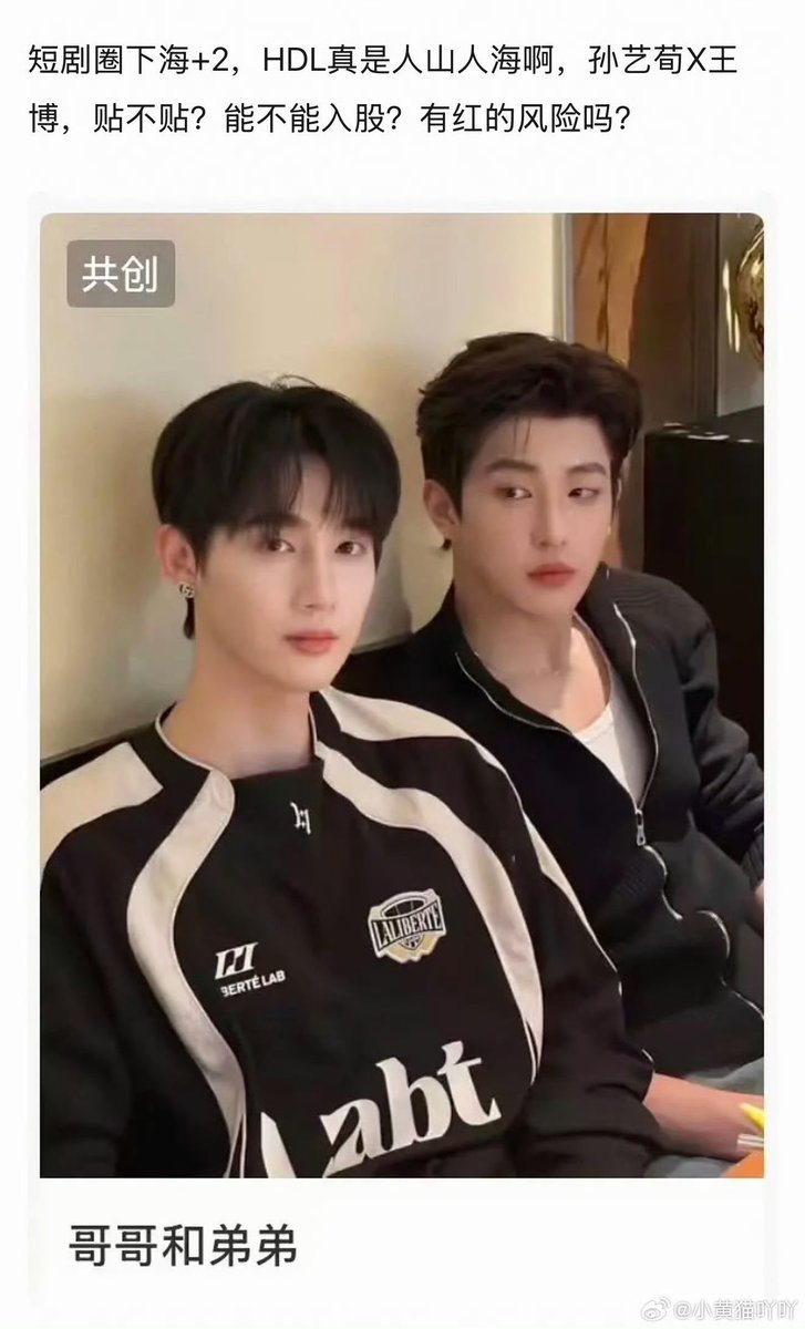 Mrs_N0B0D1's tweet photo. 🍉 RUMORED CBL CASTING!!!

《逆风而行》/ AGAINST THE WIND by LAN LIN
✨ SUN YIXUN × WANG BO
 TEN-YEAR AGE GAP????? 

oh this potential pairing is DANGEROUSLY DELICIOUS https://t.co/8mvpuDTKw2
