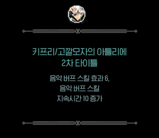 DPS_Ramen's tweet photo. 음벞 4짜리 타이틀도 복각 안해주는데 이번ㅇ ㅔ 6짜리를 무려 콜라보 이벤트를 하면 선택상자에 진짜 6짜리 음벞타이틀을 넣어준다고?
진짜?구라가 아니라??????? 4짜리도 복각않해줬잖아
이야 https://t.co/RZgy92vAgX