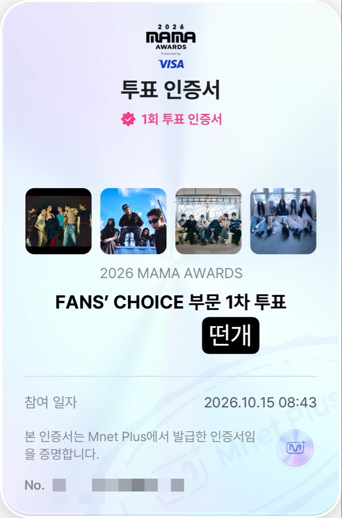 kimddun_'s tweet photo. #ENHYPEN
#엔진_MAMA_가동준비완료
#2026MAMAVOTE https://t.co/TAY2YolH9C