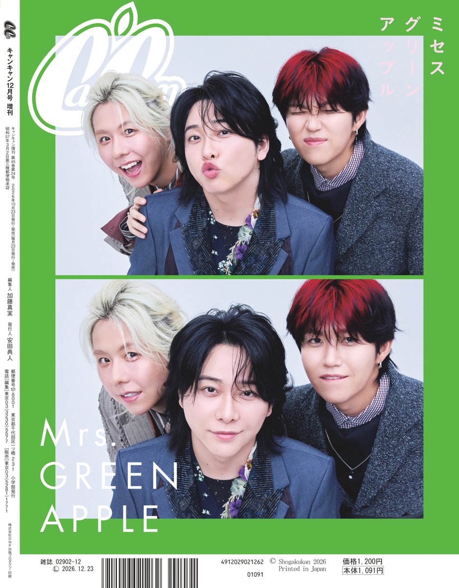 TOWER_Online's tweet photo. Mrs. GREEN APPLE、「CanCam 2026年12月号」特別版でゲスト史上初のWカバーに登場

https://t.co/UyMXwNmq9h

#MrsGREENAPPLE
#タワレコオンラインニュース https://t.co/pyMmVL2uJg