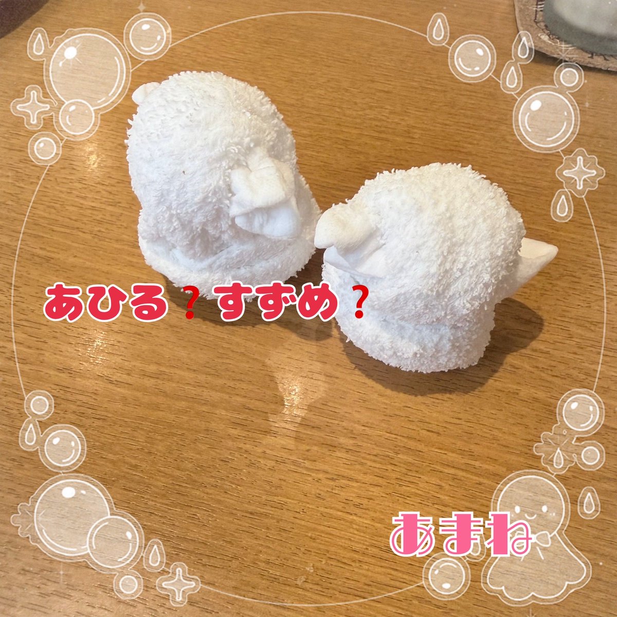 amane_chibi's tweet photo. 今日も心地よい風で

過ごしやすいです💕

本日も乗車します❤️

えっちなお誘いお待ちしてます😍 https://t.co/K3FpyJXOJ7