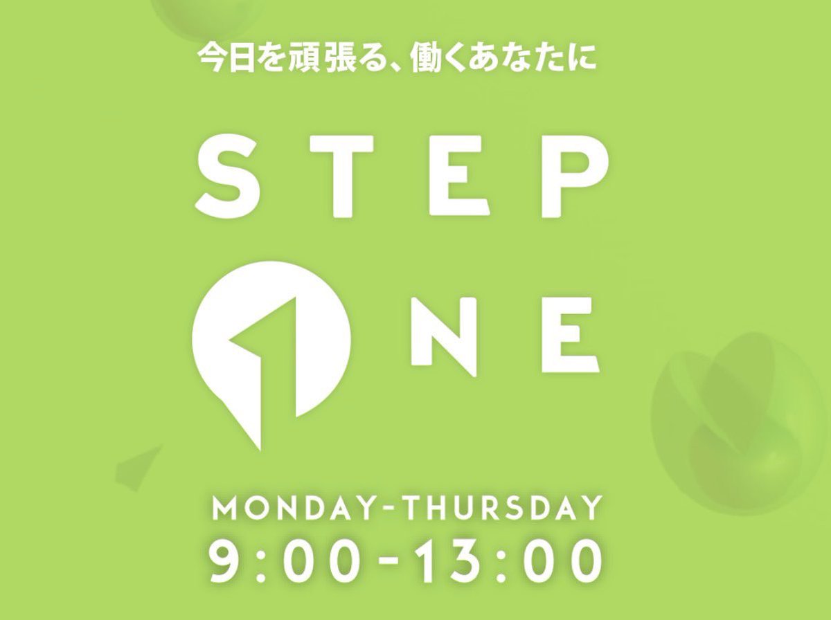 uru_super's tweet photo. 【Uru Staff】
10/21(水)のデジタルリリースに先駆け！
ドラマ『#あにいもうと』主題歌として
書き下ろした「#それなのに」を

10/19(月) 9時〜13時でオンエアの
J-WAVE『STEP ONE』にて
フルサイズ初オンエア🫧お聴き逃しなく！

📻J-WAVE(81.3FM)『STEP ONE』
https://t.co/ZfMTH5HNry
🎧「それなのに」Pre-Add/Pre-Save
https://t.co/rZsIJJgAoU

#Uru