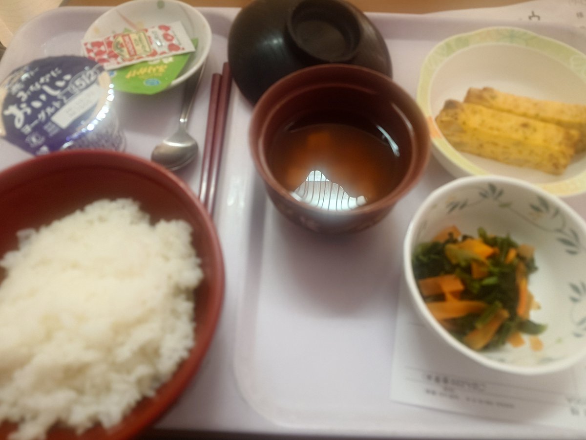 YuuHirai's tweet photo. 昨日は最後のシャンプーサービスと昼食まで頂いて退院しました。
1週間もお世話になると少し寂しい気持ちでした。 https://t.co/0mXKuasKiL