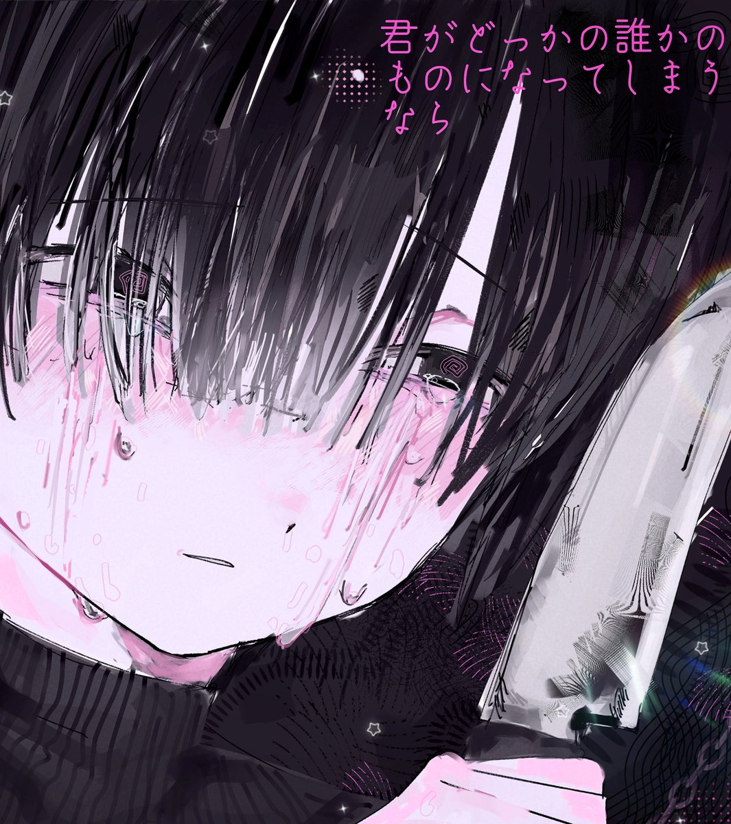 syu_cream_nya's tweet photo. #ぎなさんに描いたよ

限界if大ハジ https://t.co/2Zmr52wAnM