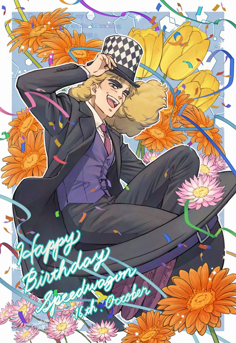 tehori000's tweet photo. 誕生日おめでと〜〜！！🥳🎂🎉🎊🎉🎉

#スピードワゴン生誕祭2026 https://t.co/X6dnHmHeTT